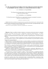 Научная статья на тему 'Анализ молочной продуктивности коров-первотелок и перспективы дальнейшей работы с ними в ОАО «Оршанский Райагросервис»'