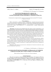 Научная статья на тему 'АНАЛИЗ МОТИВАЦИОННОЙ ГОТОВНОСТИ СТУДЕНТОВ ПЕДАГОГИЧЕСКОГО УНИВЕРСИТЕТА К ИСПОЛЬЗОВАНИЮ ТЕХНОЛОГИЙ ВИРТУАЛЬНОЙ РЕАЛЬНОСТИ'