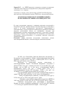 Научная статья на тему 'Анализ налоговых поступлений и оценка налоговой нагрузки в республике Дагестан'