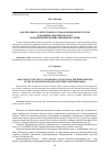 Научная статья на тему 'АНАЛИЗ ОБЩЕГО ДОПУСТИМОГО УЛОВА ВОДНЫХ БИОРЕСУРСОВ В КАЛИНИНГРАДСКОЙ ОБЛАСТИ (ЗАПАДНЫЙ РЫБОХОЗЯЙСТВЕННЫЙ БАССЕЙН)'