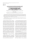 Научная статья на тему 'Анализ организационно-правовых форм предпринимательской деятельности в гражданском праве РФ и США с учетом реформирования гражданского законодательства'