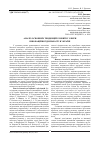 Научная статья на тему 'АНАЛІЗ ОСНОВНИХ ТЕНДЕНЦІЙ РОЗВИТКУ СФЕРИ ІННОВАЦІЙНОЇ ДІЯЛЬНОСТІ В УКРАЇНІ'