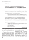 Научная статья на тему 'Анализ основных показателей эффективности реализации индивидуальных программ реабилитации инвалидов молодого возраста за 2007-2013 гг. В Ульяновской области'