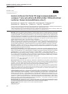 Научная статья на тему 'АНАЛИЗ ОСОБЕННОСТЕЙ БЕЛКА TAT ВИРУСА ИММУНОДЕФИЦИТА ЧЕЛОВЕКА 1 ТИПА СУБ-СУБТИПА А6 (RETROVIRIDAE: ORTHORETROVIRINAE: LENTIVIRUS: HUMAN IMMUNODEFCIENCY VIRUS-1)'