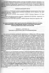 Научная статья на тему 'Анализ особенностей годографов отраженных волн от границ, описываемых уравнениями первого и второго порядков в методе многократных перекрытий'