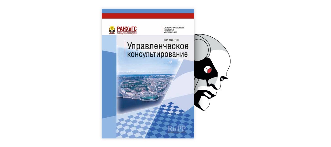 Реферат: Анализ доходов и расходов Республики Алтай