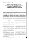 Научная статья на тему 'АНАЛИЗ ОСОБЕННОСТЕЙ ВОЗНИКНОВЕНИЯ ИНЕРЦИАЛЬНОГО ВЗРЫВА В ЗАДАЧАХ ВЫСОКОСКОРОСТНЫХ УДАРОВ МЕТАЛЛИЧЕСКИХ ПЕНЕТРАТОРОВ В ИССЛЕДУЕМОЕ НЕБЕСНОЕ ТЕЛО И МЕТЕОРНО-ТЕХНОГЕННЫХ ЧАСТИЦ В ЭЛЕМЕНТЫ КОСМИЧЕСКИХ АППАРАТОВ'