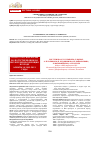 Научная статья на тему 'Анализ отчетной формы №4 по тестированию на ВИЧ беременных женщин в городе алматы за 2009-2013 годы'