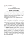 Научная статья на тему 'Анализ показателей качества колодезной воды из деревень Жлобинского района'