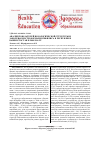Научная статья на тему 'Анализ показателей нозологической структуры и заболеваемости формами сифилиса в Республике Башкортостан в 2000-2016 гг'
