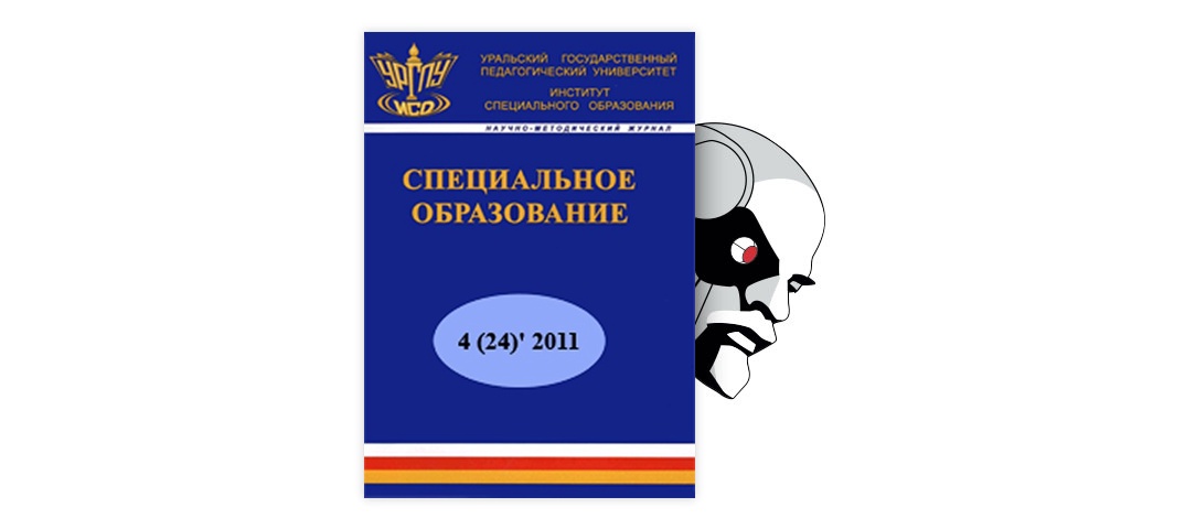 Реферат: Психоаналитическое исследование Э.Фромма в работе Бегство от свободы