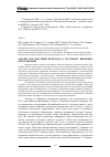 Научная статья на тему 'Анализ последствий перехода к платному высшему образованию'