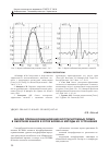 Научная статья на тему 'Анализ причин возникновения внутрисистемных помех в обратном канале в сетях WCDMA и методы их устранения'