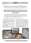 Научная статья на тему 'Анализ применения активных и пассивных методов защиты существующей застройки при подземном строительстве'