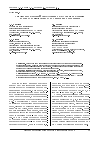 Научная статья на тему 'АНАЛИЗ ПРОБЛЕМНОЙ СИТУАЦИИ В ОБЛАСТИ ПРОВЕДЕНИЯ ВЗРЫВОТЕХНИЧЕСКИХ РАБОТ И ПУТИ ЕЕ РЕШЕНИЯ'