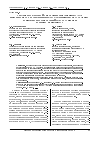 Научная статья на тему 'АНАЛИЗ ПРОБЛЕМНОЙ СИТУАЦИИ ВЫПОЛНЕНИЯ ЗАДАЧ ИНЖЕНЕРНОГО ОБЕСПЕЧЕНИЯ ПОДРАЗДЕЛЕНИЯМИ СПАСАТЕЛЬНЫХ ВОИНСКИХ ФОРМИРОВАНИЙ МЧС РОССИИ ПРИ ВОЕННЫХ КОНФЛИКТАХ'