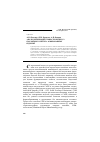 Научная статья на тему 'Анализ производительности процесса послойного синтеза армированных изделий'