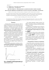 Научная статья на тему 'Анализ процесса твердофазного компрессионного прессования высоконаполненных полимерных систем методом конечных элементов'