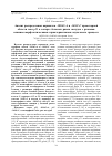 Научная статья на тему 'АНАЛИЗ РАСПРЕДЕЛЕНИЯ АЛЛЕЛЬНЫХ ВАРИАНТОВ ГЕНА P21 G1026F И G369C У БОЛЬНЫХ РАКОМ ЖЕЛУДКА С РАЗНЫМИ КЛИНИКО-МОРФОЛОГИЧЕСКИМИ ХАРАКТЕРИСТИКАМИ ОПУХОЛЕВОГО ПРОЦЕССА'