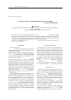 Научная статья на тему 'Анализ распространения гирканской лягушки, Rana pseudodalmatina Eiselt et Schmidtler, 1971 в Азербайджане'