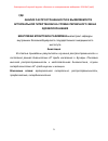 Научная статья на тему 'Анализ распространенности и выявляемости артериальной гипертензии на уровне первичного звена здравоохранения'