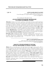 Научная статья на тему 'АНАЛИЗ РАЗВИТИЯ УПРАВЛЕНИЯ ТАМОЖЕННЫМИ УСЛУГАМИ В ЗАРУБЕЖНЫХ СТРАНАХ'