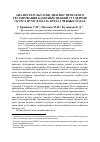 Научная статья на тему 'АНАЛИЗ РЕЗУЛЬТАТОВ ДИАГНОСТИЧЕСКОГО ТЕСТИРОВАНИЯ БАЗИСНЫХ ЗНАНИЙ СТУДЕНТОВ 1 КУРСА ЯГМУ В 2013/14-2015/16 УЧЕБНЫХ ГОДАХ'