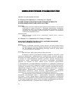 Научная статья на тему 'Анализ результатов регистрации грозовой активности на Кольском полуострове за 2014-2016 годы'