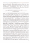 Научная статья на тему 'Анализ результатов участников ФСВОК-2008 по выявлению маркеров вирусных гепатитов А, В и С методом ИФА'