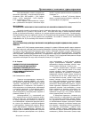 Научная статья на тему 'Анализ результатов внедрения стратегии интегрированного ведения болезней детского возраста в Осакаровском районе Карагандинской области с 1999 по 2009 г. '