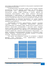 Научная статья на тему 'АНАЛИЗ РОССИЙСКИХ И ЗАРУБЕЖНЫХ СТАНДАРТОВ В ОБЛАСТИ АУТСОРСИНГА'