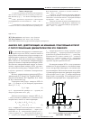 Научная статья на тему 'Анализ сил, действующих на машинно-тракторный агрегат с полугусеничным движителем при его повороте'