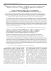 Научная статья на тему 'Анализ ситуации по лептоспирозам в Приамурье. Опыт работы в зоне затопления в 2013 г. И прогноз на 2014 г'