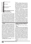 Научная статья на тему 'Анализ случаев диагностики злокачественной мезотелиомы плевры'