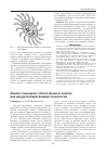 Научная статья на тему 'Анализ сошников отечественных сеялок для ресурсосберегающей технологии'