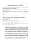 Научная статья на тему 'АНАЛИЗ СОСТАВА И СТРУКТУРЫ ТЯЖЕЛЫХ НЕФТЕЙ ПО ДАННЫМ ЯМР-СПЕКТРОСКОПИИ'