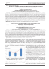 Научная статья на тему 'Анализ состояния и развития Российской телекоммуникационной отрасли в условиях цифровой экономики'