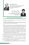 Научная статья на тему 'Анализ состояния и тенденций развития угледобывающей промышленности Карагандинской области'