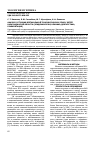Научная статья на тему 'Анализ состояния вертикальной трансмиссии ВИЧ/СПИД у детей Карагандинской области (эпидемиология, клиника, диагностика, реабилитация)'