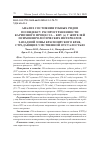 Научная статья на тему 'АНАЛИЗ СОСТОЯНИЯ ЗУБНЫХ РЯДОВ ПО ИНДЕКСУ РАСПРОСТРАНЕННОСТИ КАРИОЗНОГО ПРОЦЕССА - КПУ (З) У ЖИТЕЛЕЙ ПСИХОНЕВРОЛОГИЧЕСКИХ ИНТЕРНАТОВ ЗАПАДНОЙ ЗОНЫ КРАСНОЯРСКОГО КРАЯ, СТРАДАЮЩИХ УМСТВЕННОЙ ОТСТАЛОСТЬЮ'