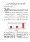 Научная статья на тему 'Анализ современного состояния нефтегазовой промышленности Ханты-Мансийского автономного округа'