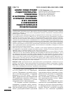 Научная статья на тему 'АНАЛИЗ СВОДА ПРАВИЛ «ГРАДОСТРОИТЕЛЬСТВО. ПЛАНИРОВКА И ЗАСТРОЙКА ГОРОДСКИХ И СЕЛЬСКИХ ПОСЕЛЕНИЙ» И ЕГО ЗНАЧЕНИЕ В СОВРЕМЕННОМ ГРАДОСТРОИТЕЛЬНОМ ПРОЕКТИРОВАНИИ'