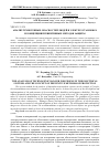 Научная статья на тему 'АНАЛИЗ ТЕХНОГЕННЫХ ОПАСНОСТЕЙ ЛЮДЕЙ В ЭЛЕКТРОУСТАНОВКАХ И КОНЦЕПЦИЯ ПРЕВЕНТИВНЫХ МЕТОДОВ ЗАЩИТЫ'