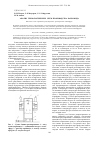 Научная статья на тему 'Анализ технологических схем производства карбамида'