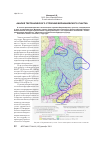Научная статья на тему 'Анализ тектонического строения Вершиновского участка'