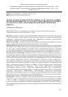 Научная статья на тему 'АНАЛИЗ ТОКСИКОЛОГИЧЕСКОЙ СИТУАЦИИ В ГОРОДЕ ОМСКЕ ПО ДАННЫМ ИЗУЧЕНИЯ ДИНАМИКИ ЧИСЛА СЛУЧАЕВ ГОСПИТАЛИЗАЦИИ НАСЕЛЕНИЯ В РЕЗУЛЬТАТЕ ОСТРЫХ ОТРАВЛЕНИЙ И ВОЗДЕЙСТВИЙ ТОКСИЧЕСКИХ ВЕЩЕСТВ'