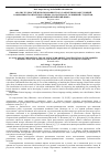 Научная статья на тему 'АНАЛИЗ ТРУДНОСТЕЙ ИСПОЛЬЗОВАНИЯ ГЛАГОЛ-ОБЪЕКТНЫХ КОНСТРУКЦИЙ СОВРЕМЕННОГО КИТАЙСКОГО ЯЗЫКА (НА МАТЕРИАЛЕ СОЧИНЕНИЙ СТУДЕНТОВ, ИЗУЧАЮЩИХ КИТАЙСКИЙ ЯЗЫК)'