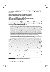 Научная статья на тему 'АНАЛИЗ УПРОЩЕННЫХ МОДЕЛЕЙ ТРАНСПОРТИРОВКИ ГАЗА. РАСЧЕТ МЕСТОПОЛОЖЕНИЯ УТЕЧКИ ГАЗА В ТРУБОПРОВОДЕ'