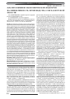 Научная статья на тему 'Анализ влияния экономических факторов на эффективность производства сои в Амурской области'