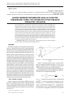 Научная статья на тему 'Анализ влияния переменной базы на качество подавления помех при время-пространственной обработке сигналов'